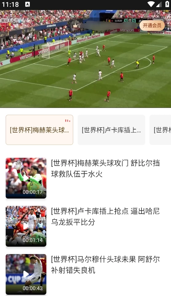 图片6
