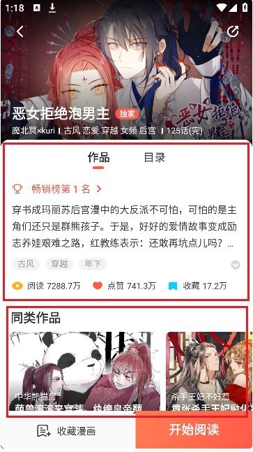 图片7