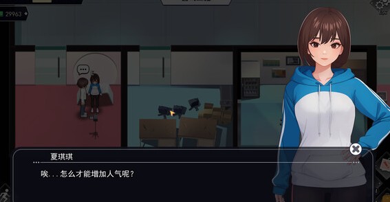 《职场幻想》修改金钱攻略大全