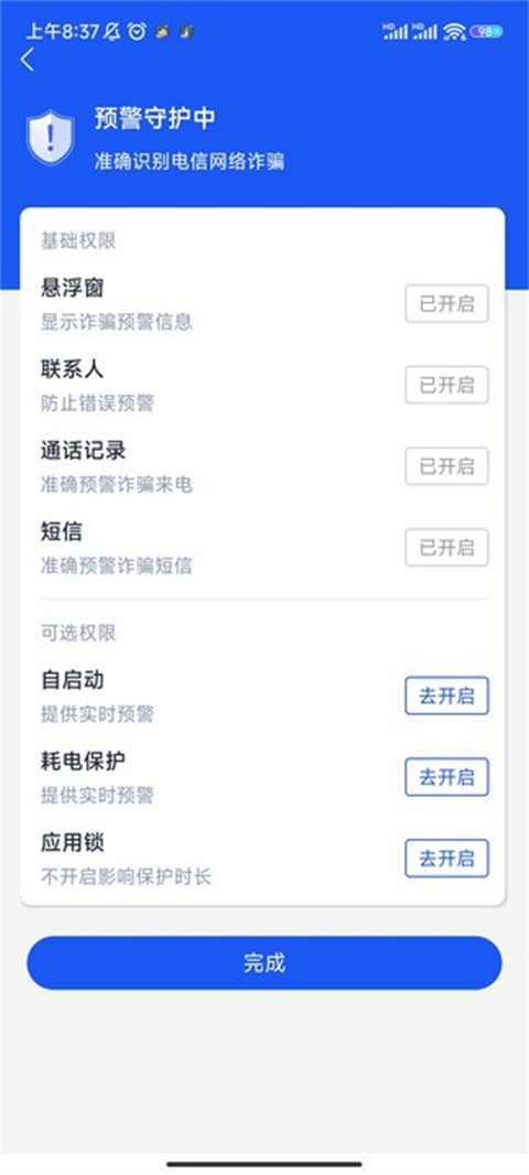 图片7