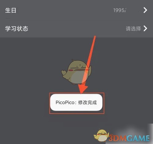 图片7