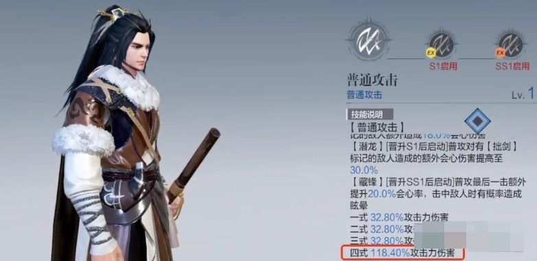 《东离剑游纪》殇不患技能详解
