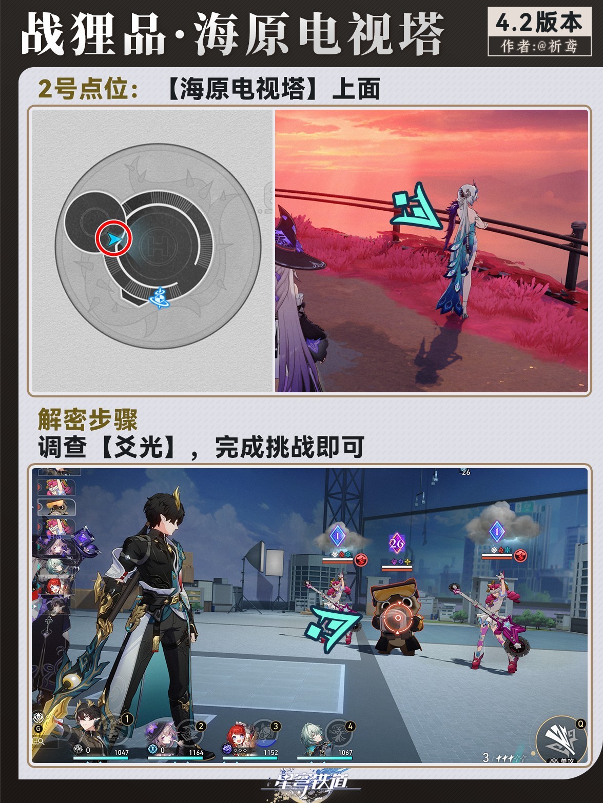 图片7