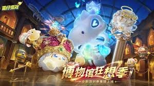 蛋仔派对 x 名侦探柯南联动第二弹：全新玩法上线