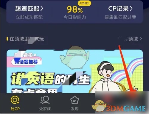 图片3
