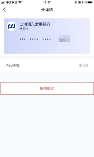 图片6