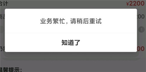 梦幻西游手游藏宝阁抢号技巧