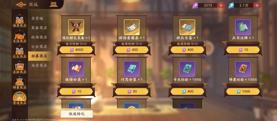 图片7