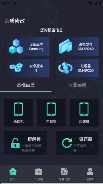 图片3