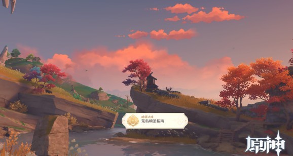 原神荒岛朝圣指南成就获取攻略