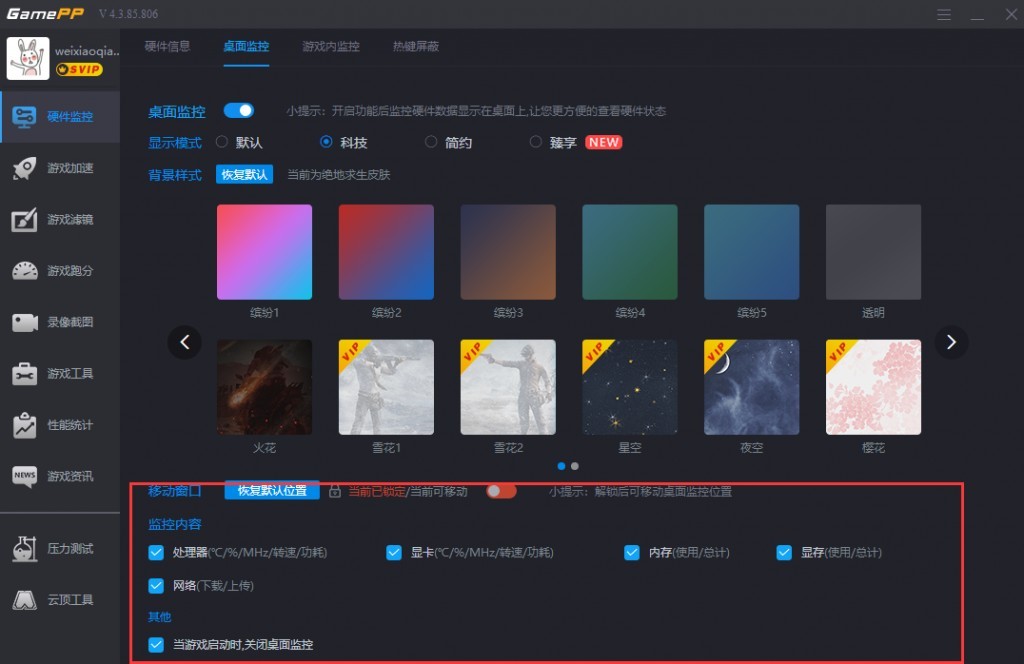 图片5