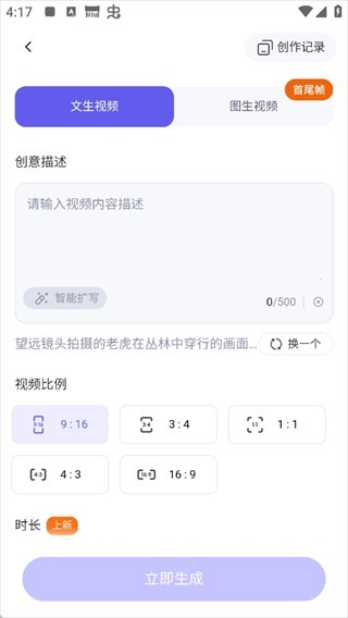 图片5