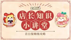 图片2