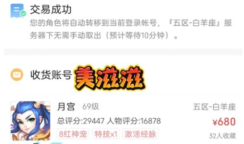 图片3