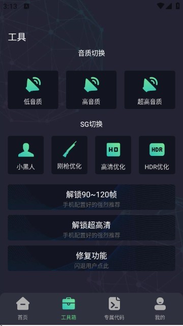图片7