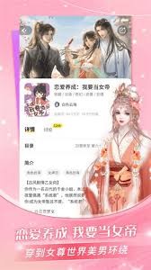 点点穿书如何成为作者