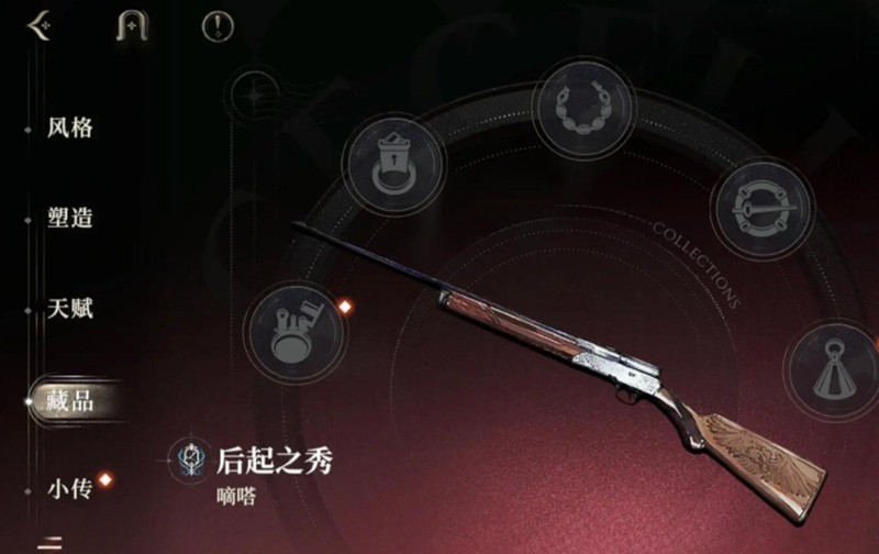 夜幕之下白条机制详解与攻略指南