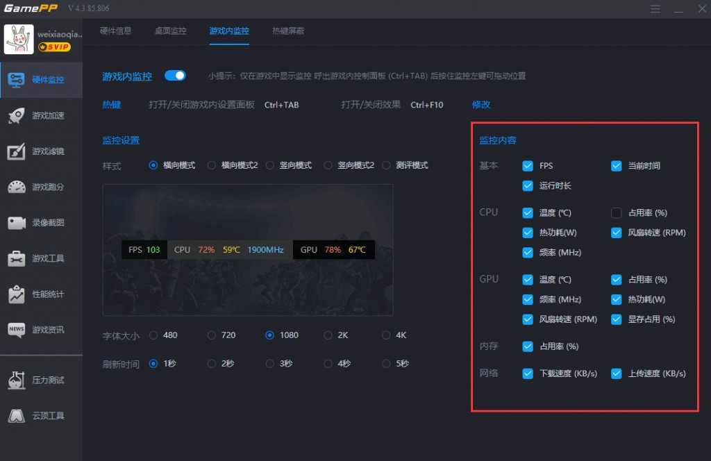 图片7