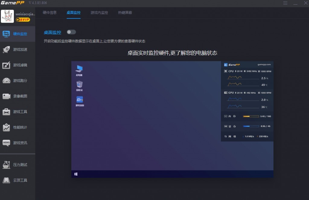 图片4
