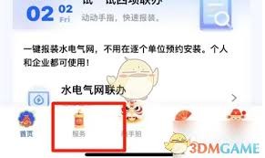 图片2