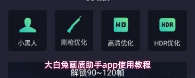 使用指南