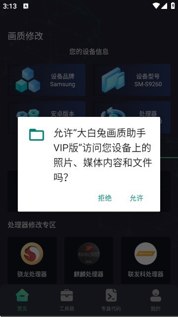 图片6