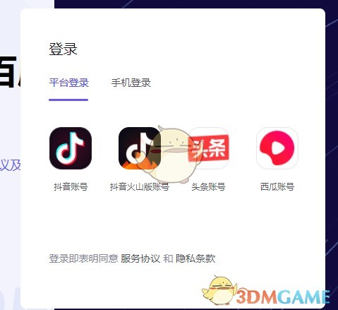 图片3