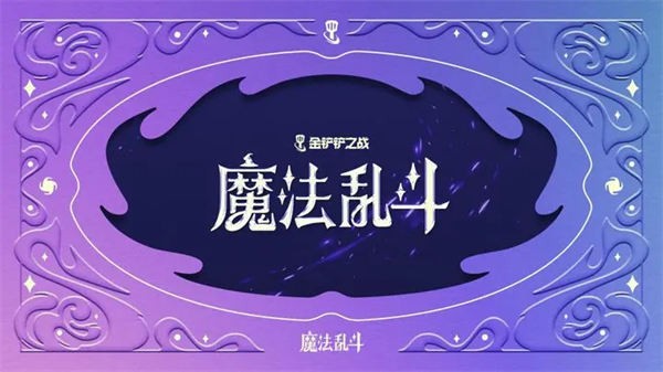 金铲铲之战s12一费卡汇总