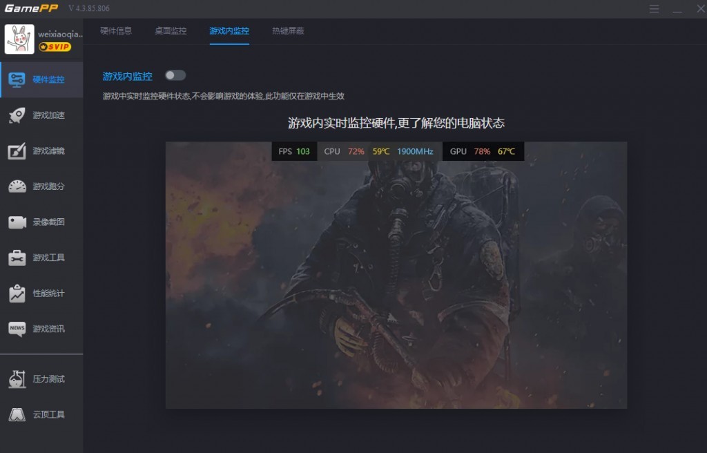 图片6
