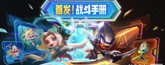 幻灵战斗猫与小小金克丝获取方法金铲铲之战教程