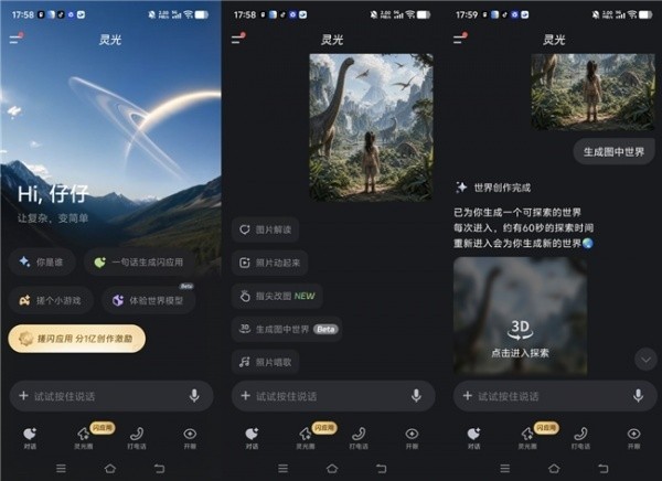 图片2