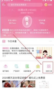 图片3