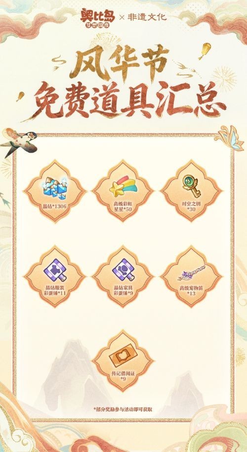 图片3