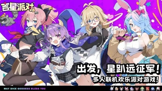 吉星派对商业之主帕露南技能强度详解