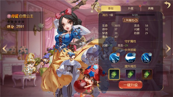 图片2