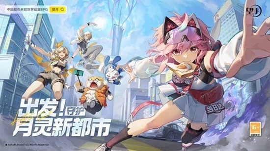 望月游戏公测时间及开服日期查询指南