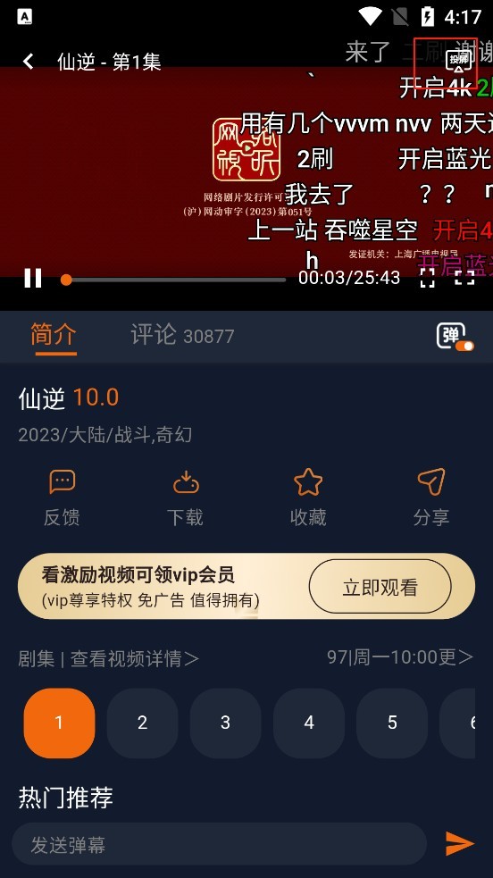 图片9