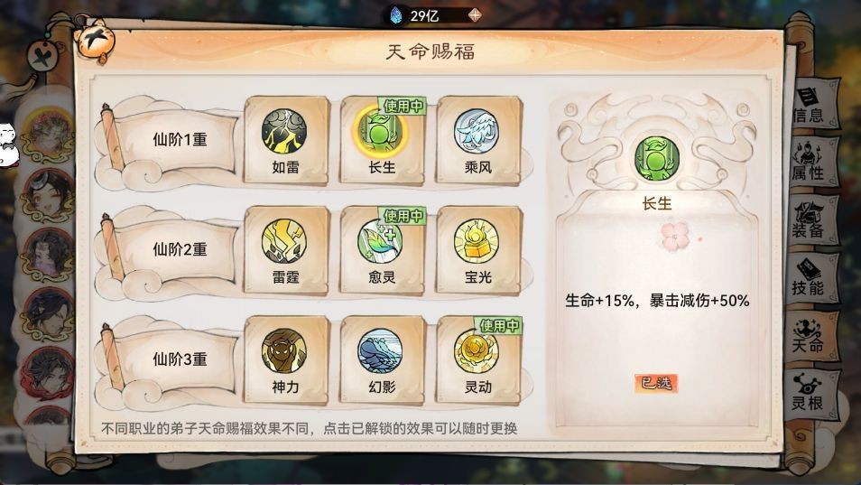 图片3