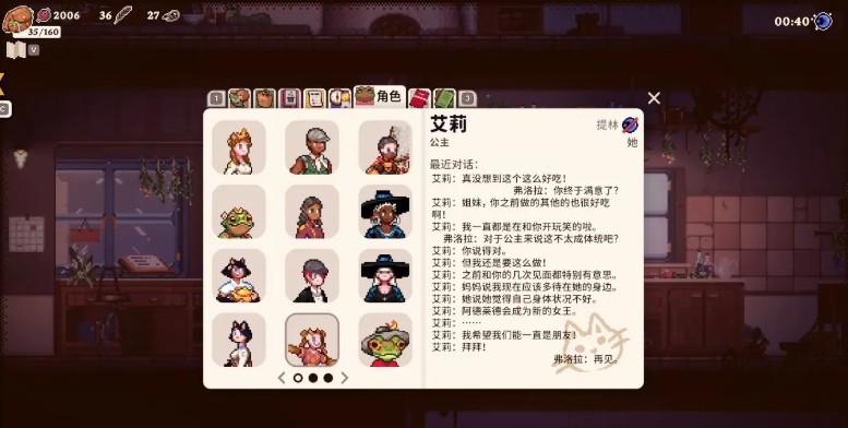 图片11