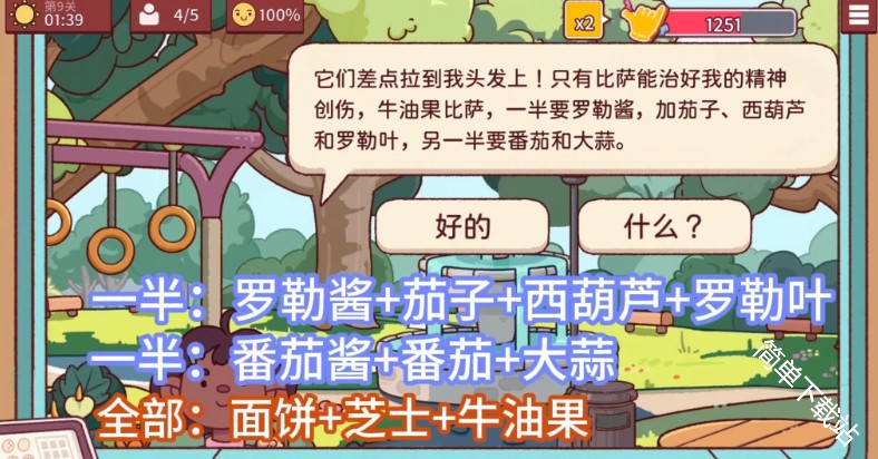 图片20
