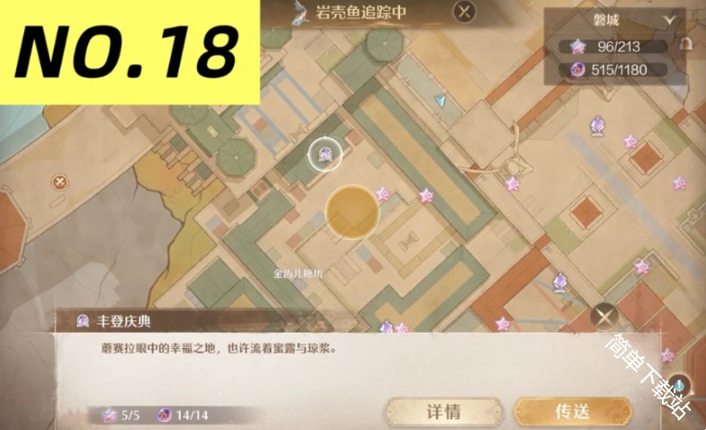 图片11