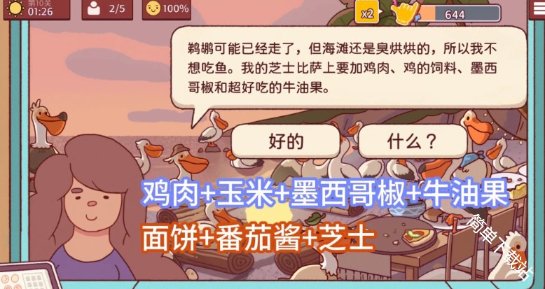 图片23