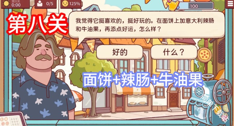 图片11
