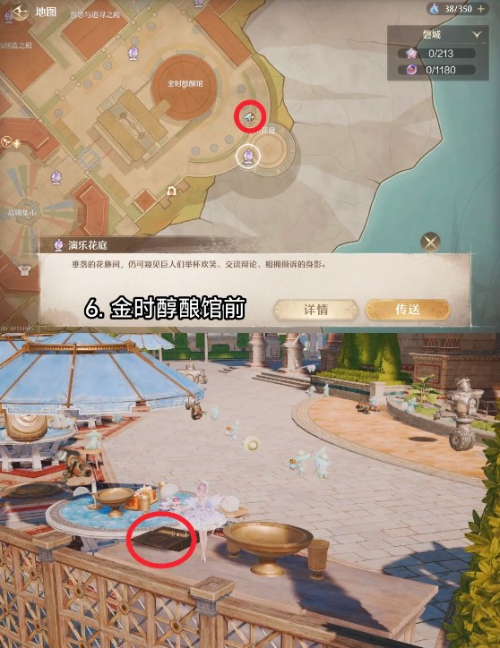 图片6