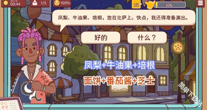 图片2
