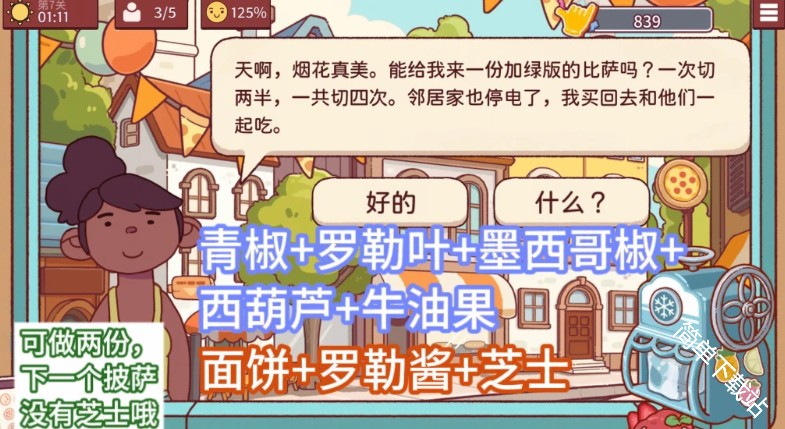 图片9