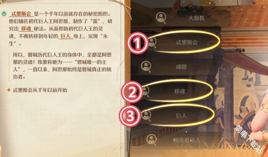 图片3