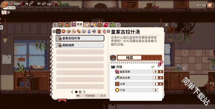 图片3