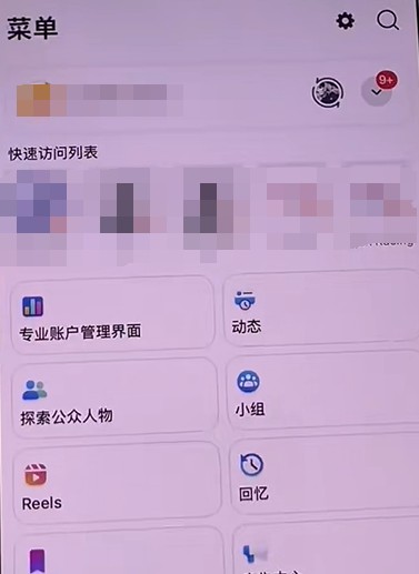 Facebook怎么和instagram关联