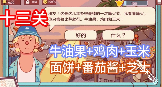 图片38